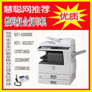 復合復印機與多功能數碼復印機 現代辦公的得力助手